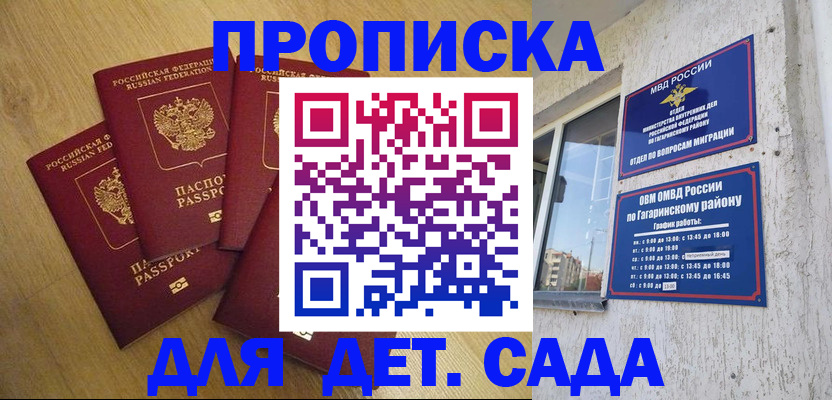 форма 3 в Тольятти