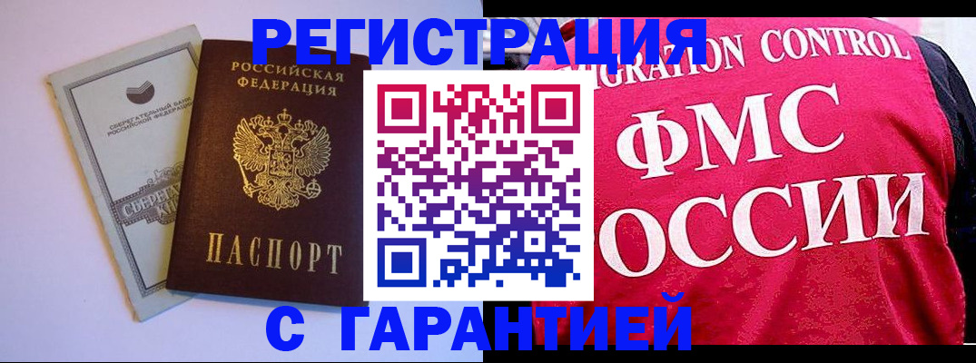 форма 3 в Тольятти