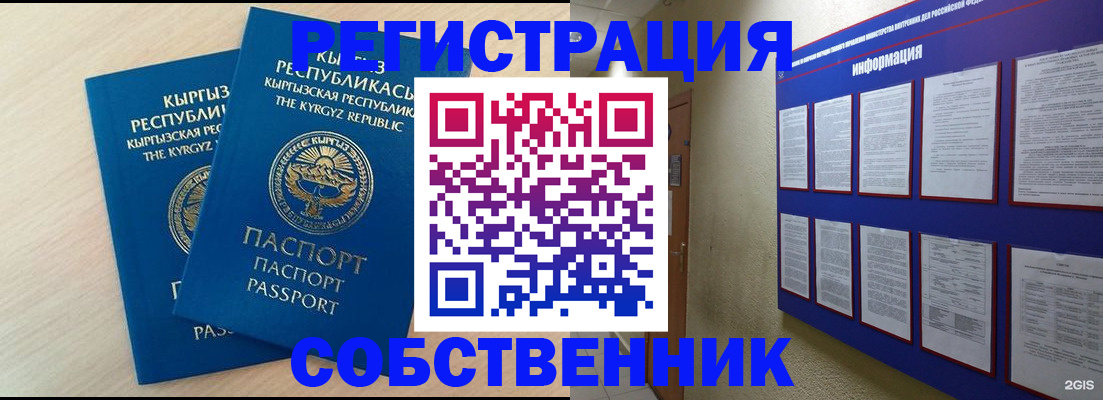 регистрация для дет. сада в Тольятти